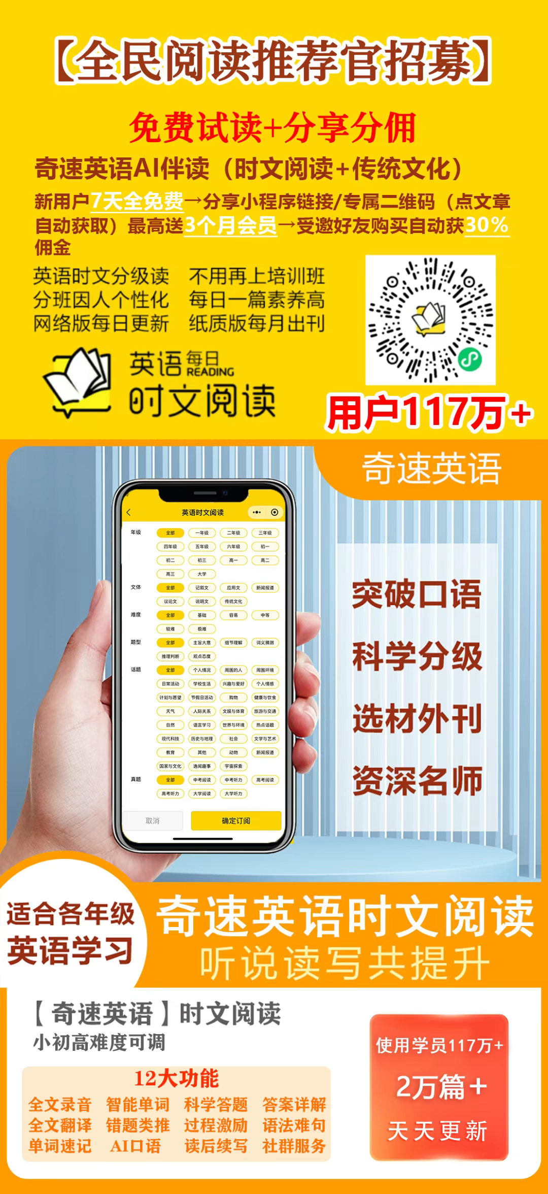 图片上传成功