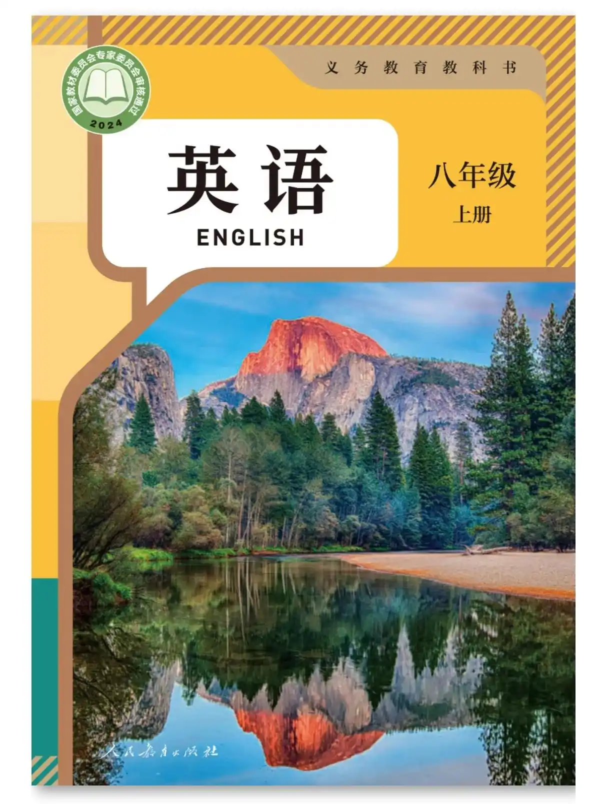 图片上传成功