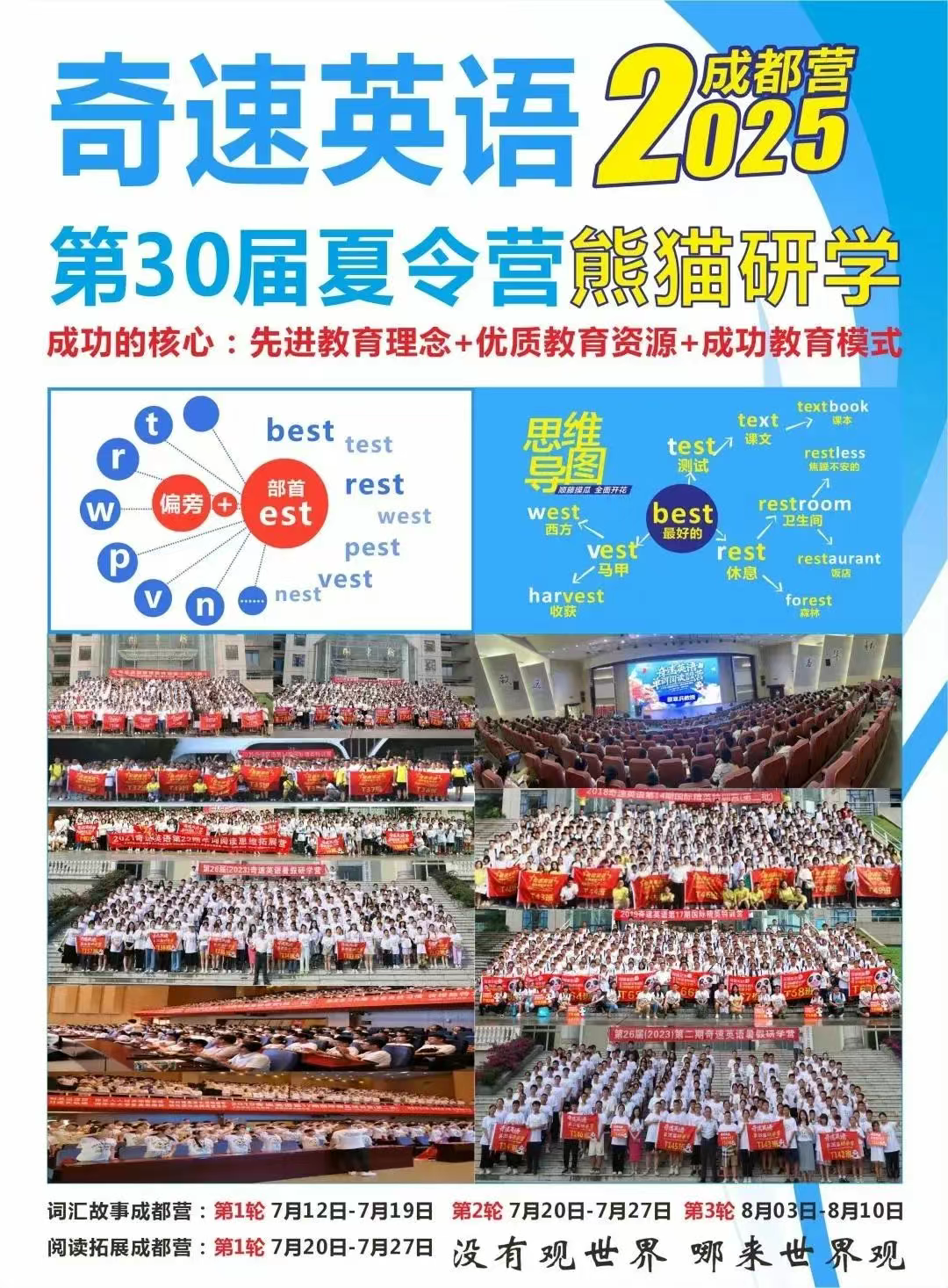图片上传成功