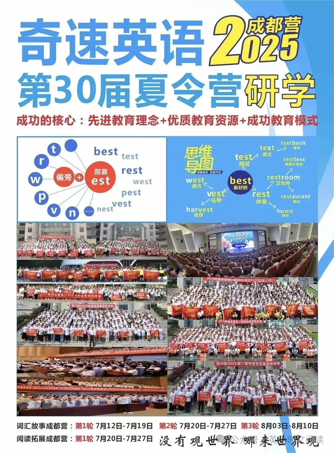 图片上传成功