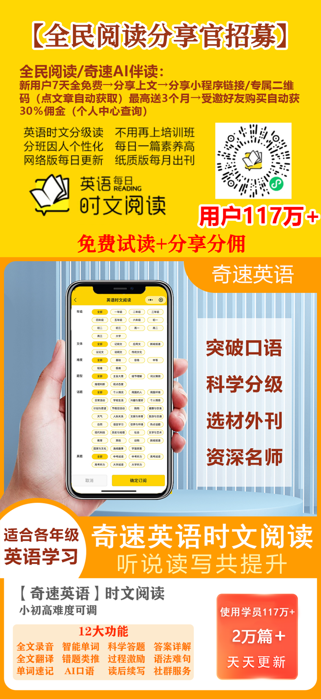 图片上传成功