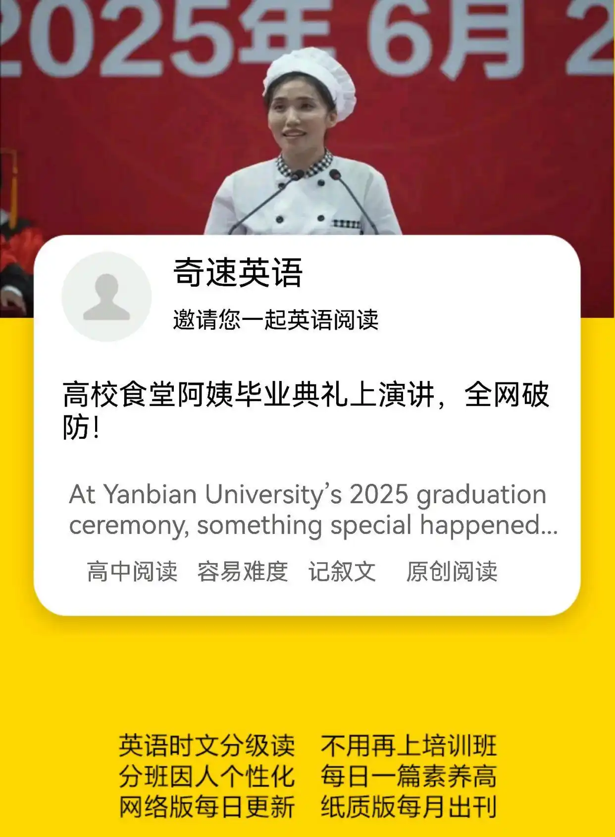图片上传成功