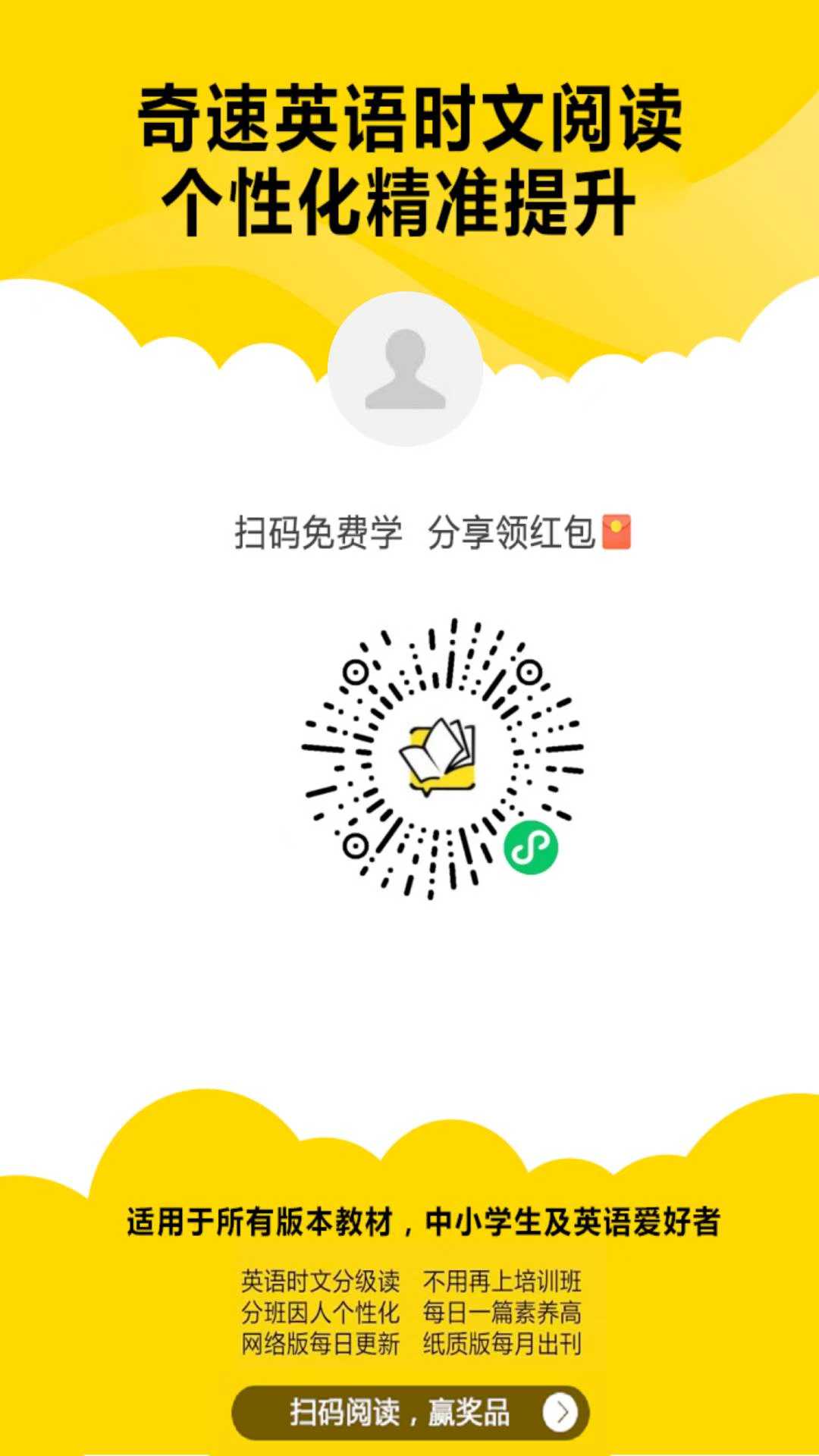 图片上传成功