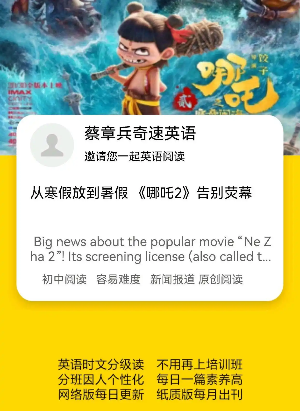 图片上传成功