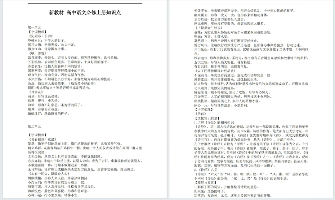图片上传成功