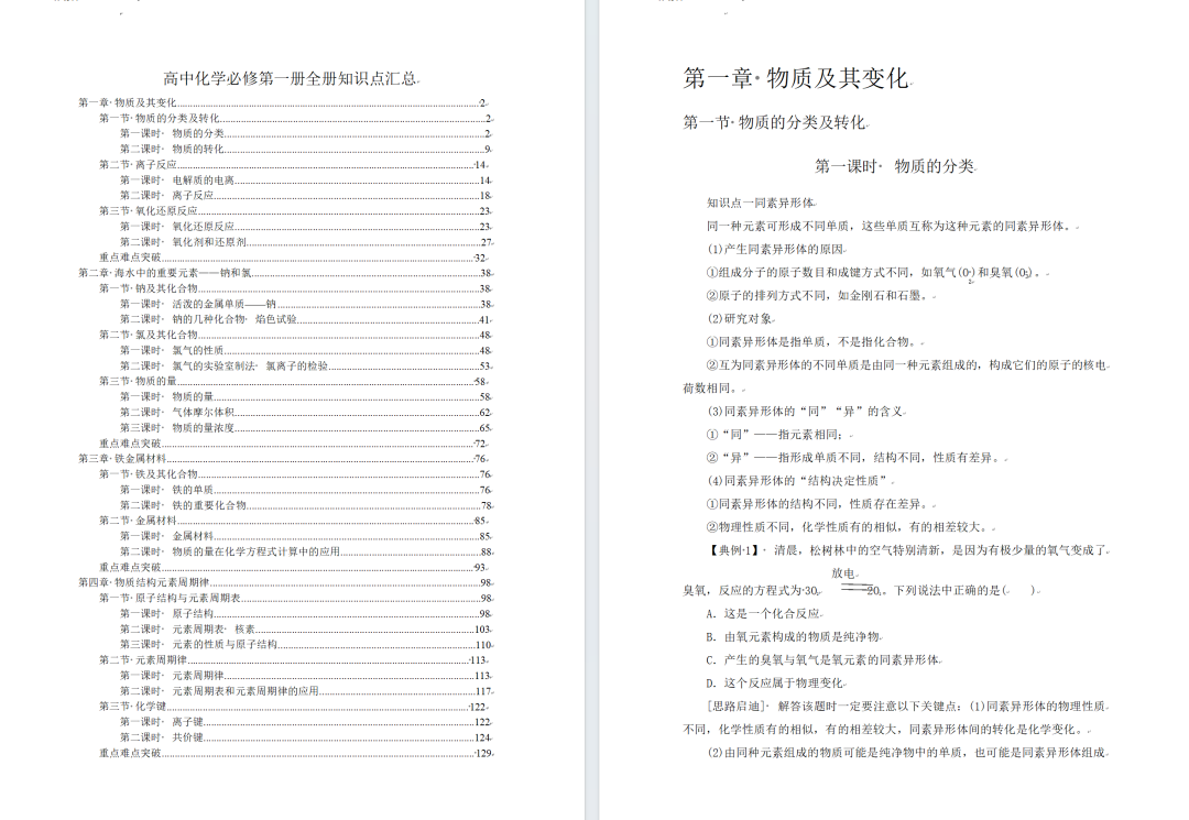 图片上传成功