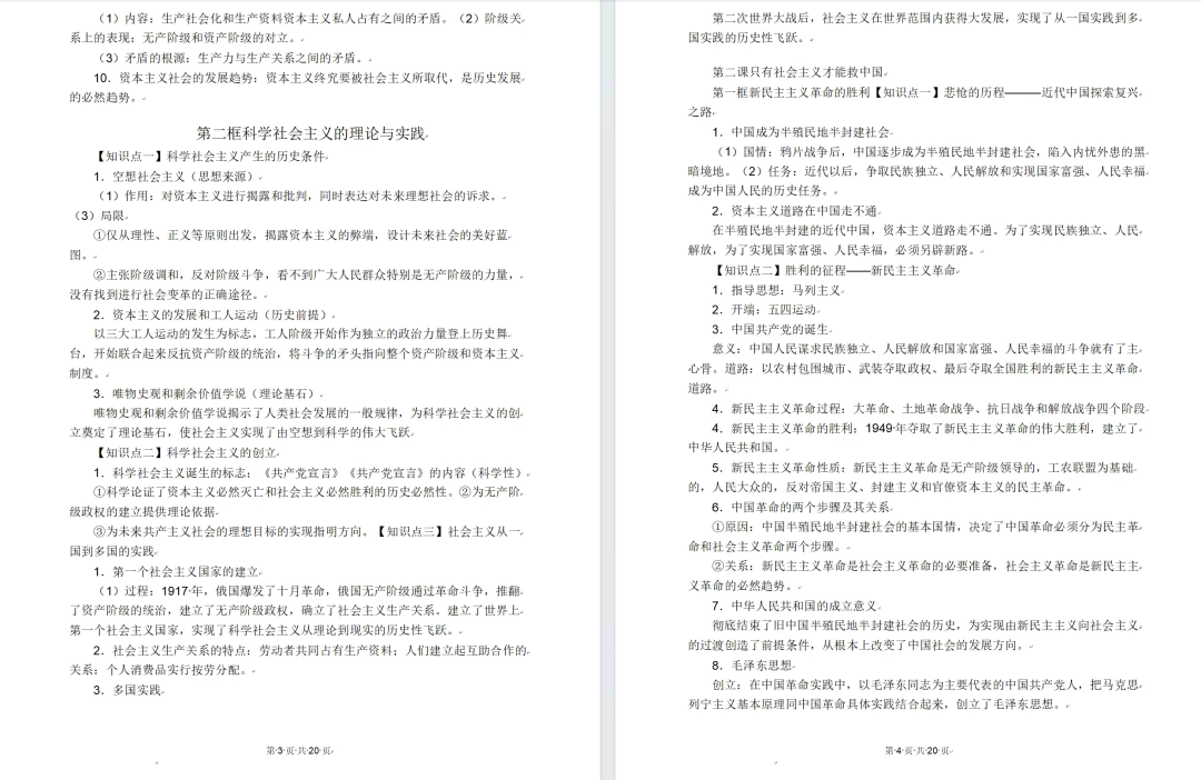 图片上传成功