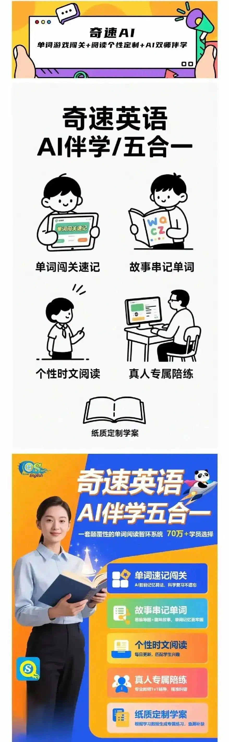 图片上传成功