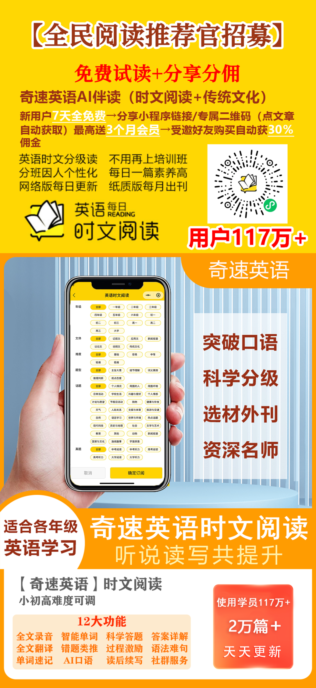 图片上传成功