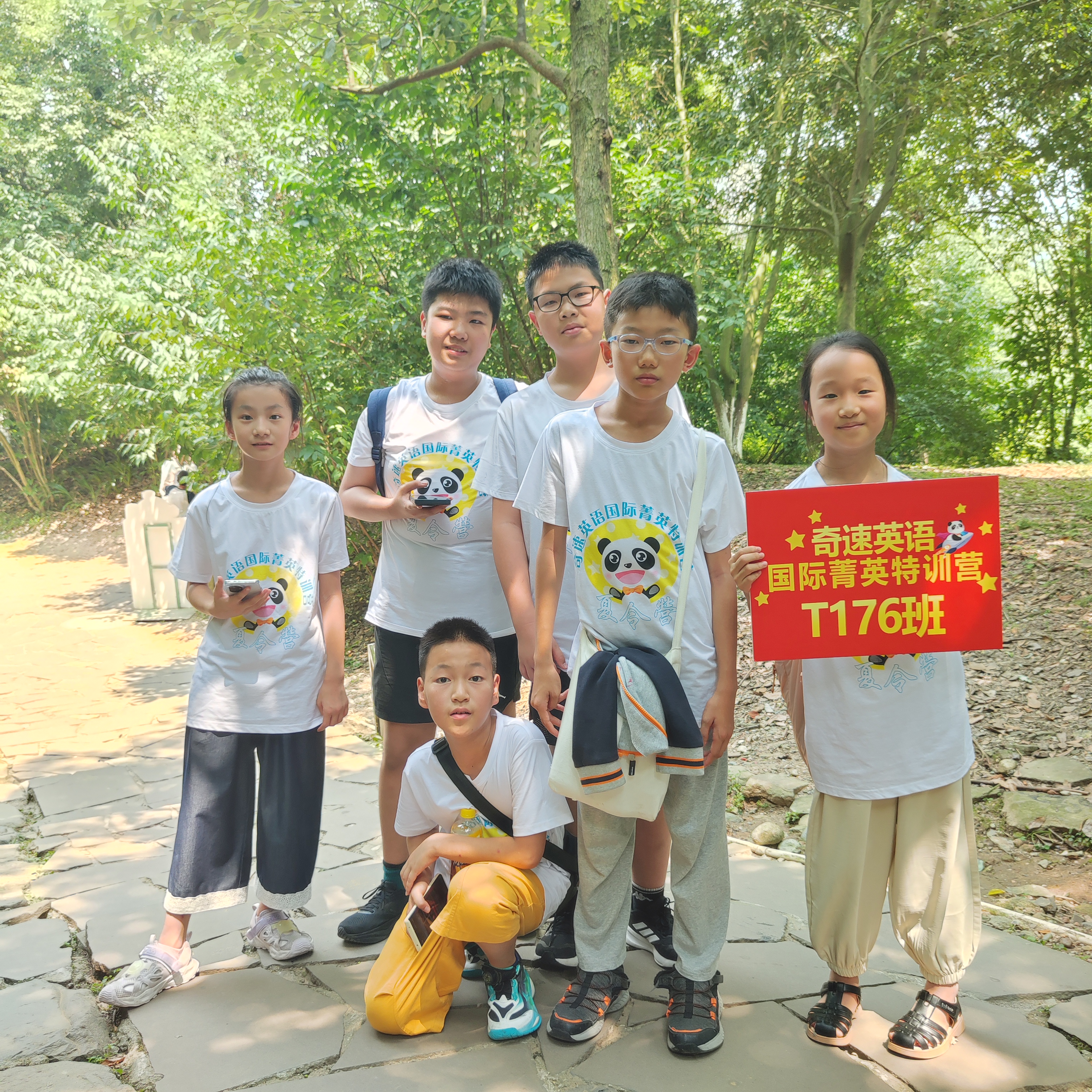 图片上传成功