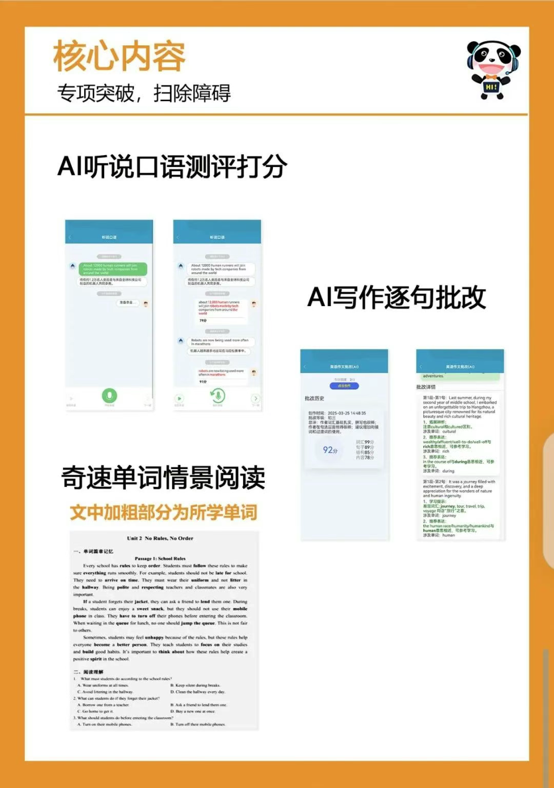 图片上传成功