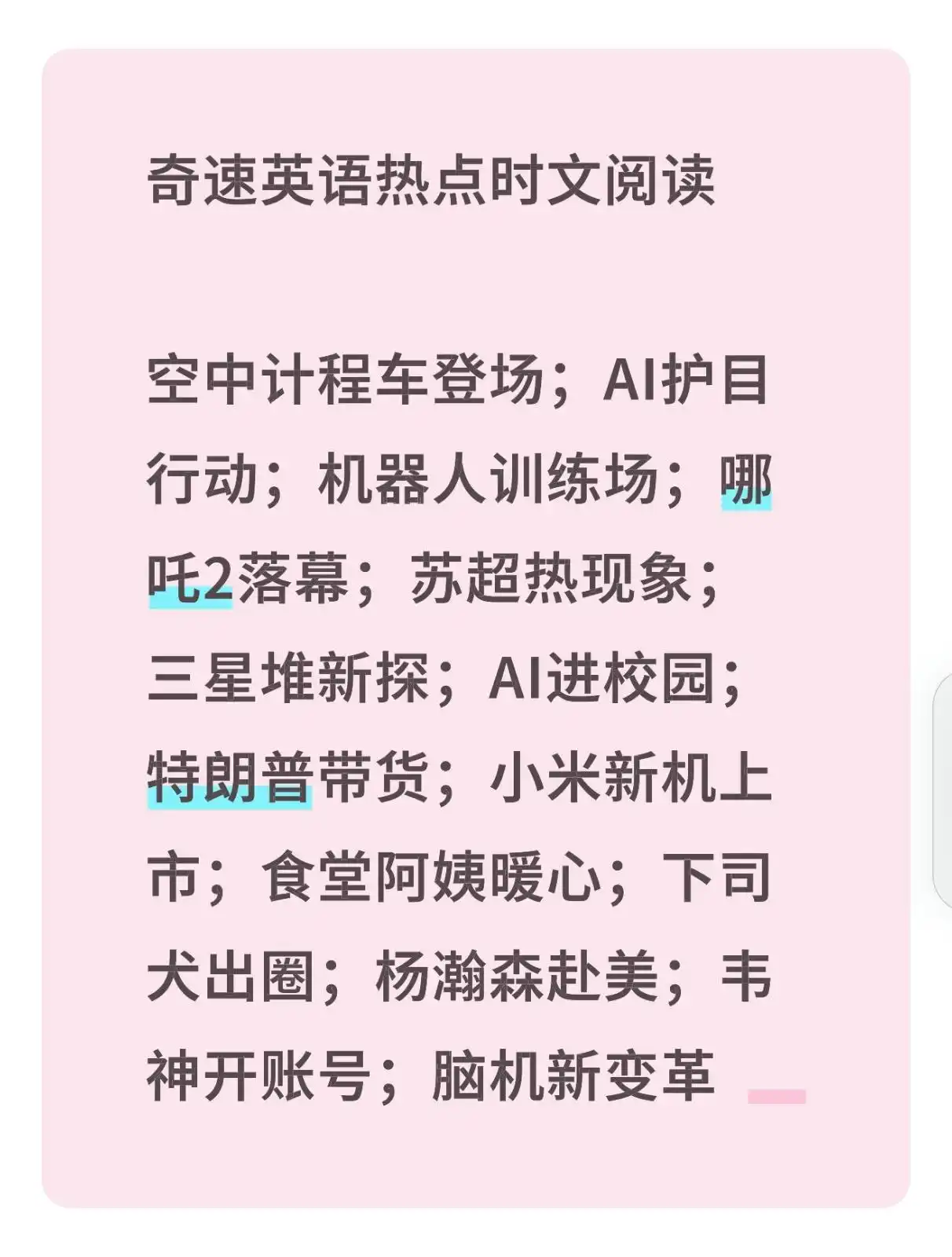 图片上传成功