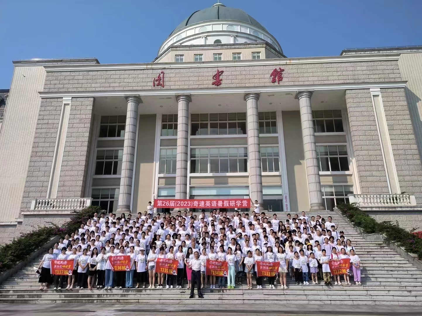 图片上传成功
