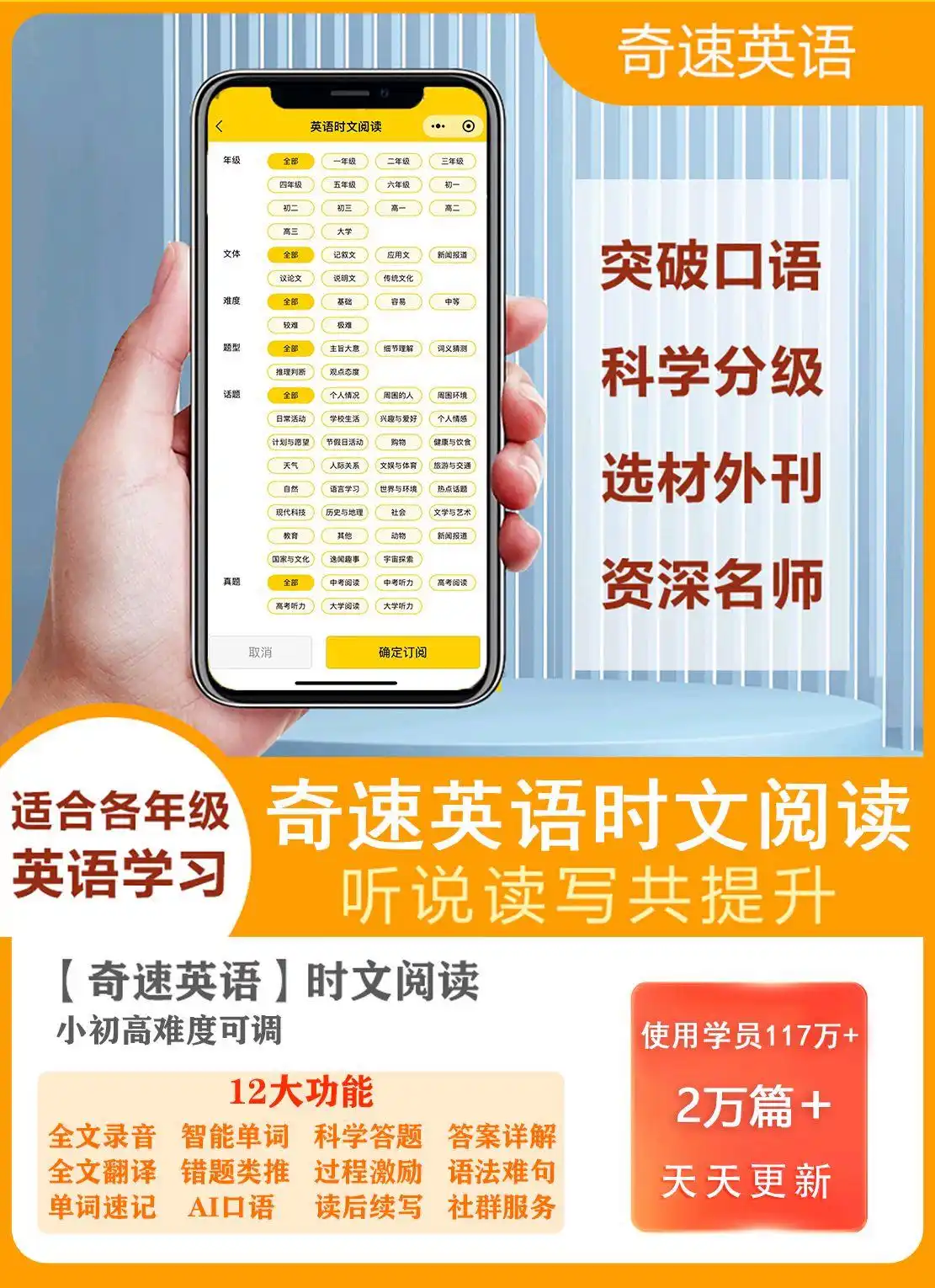 图片上传成功