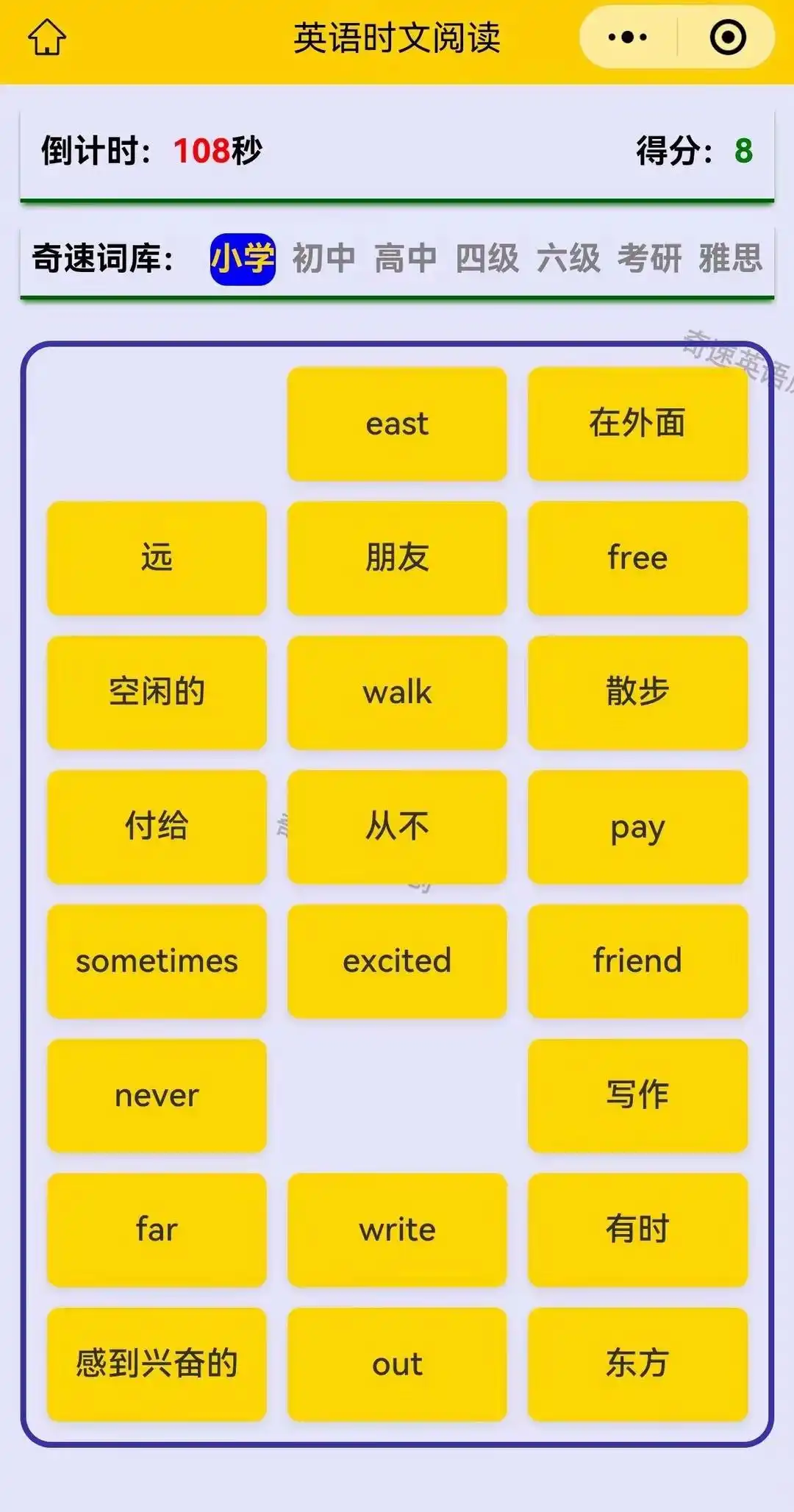 图片上传成功