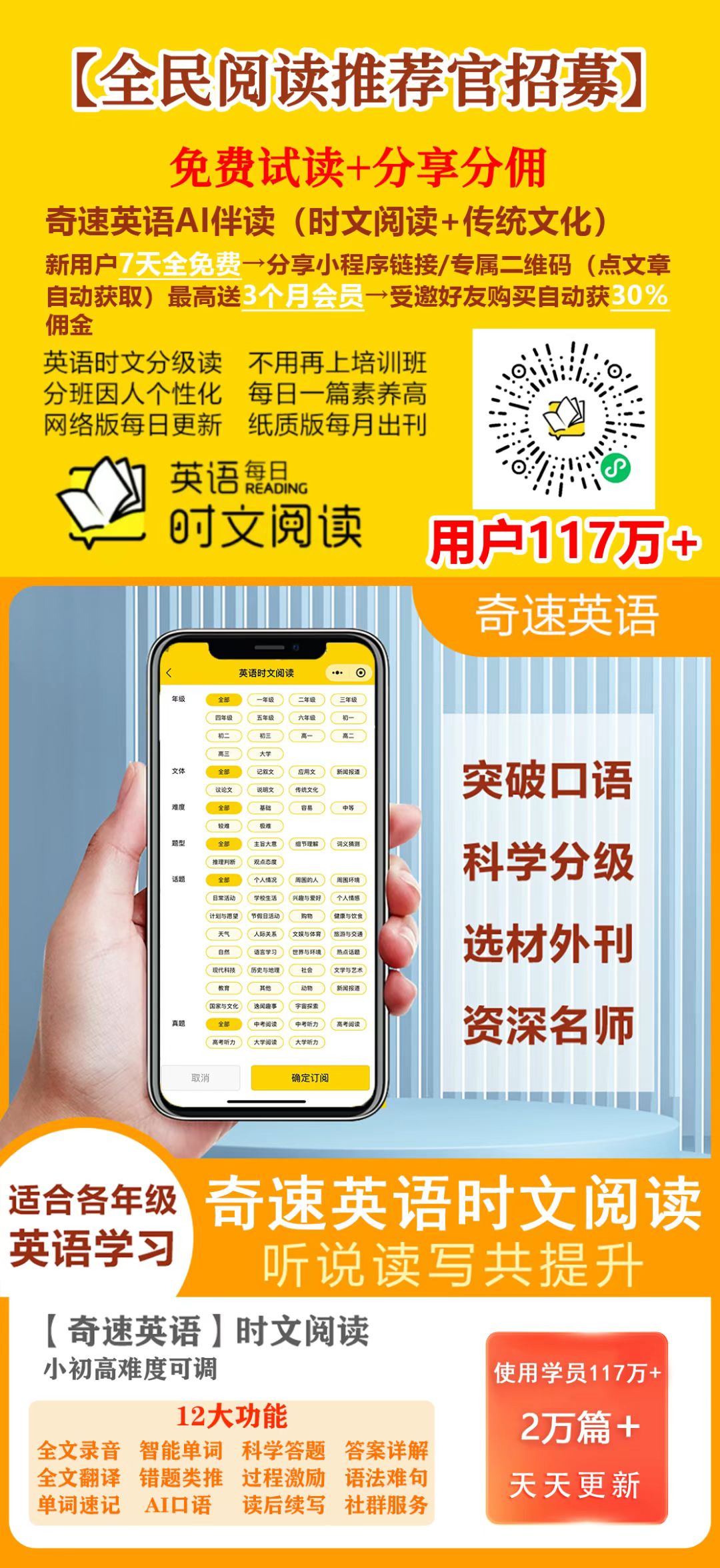 图片上传成功