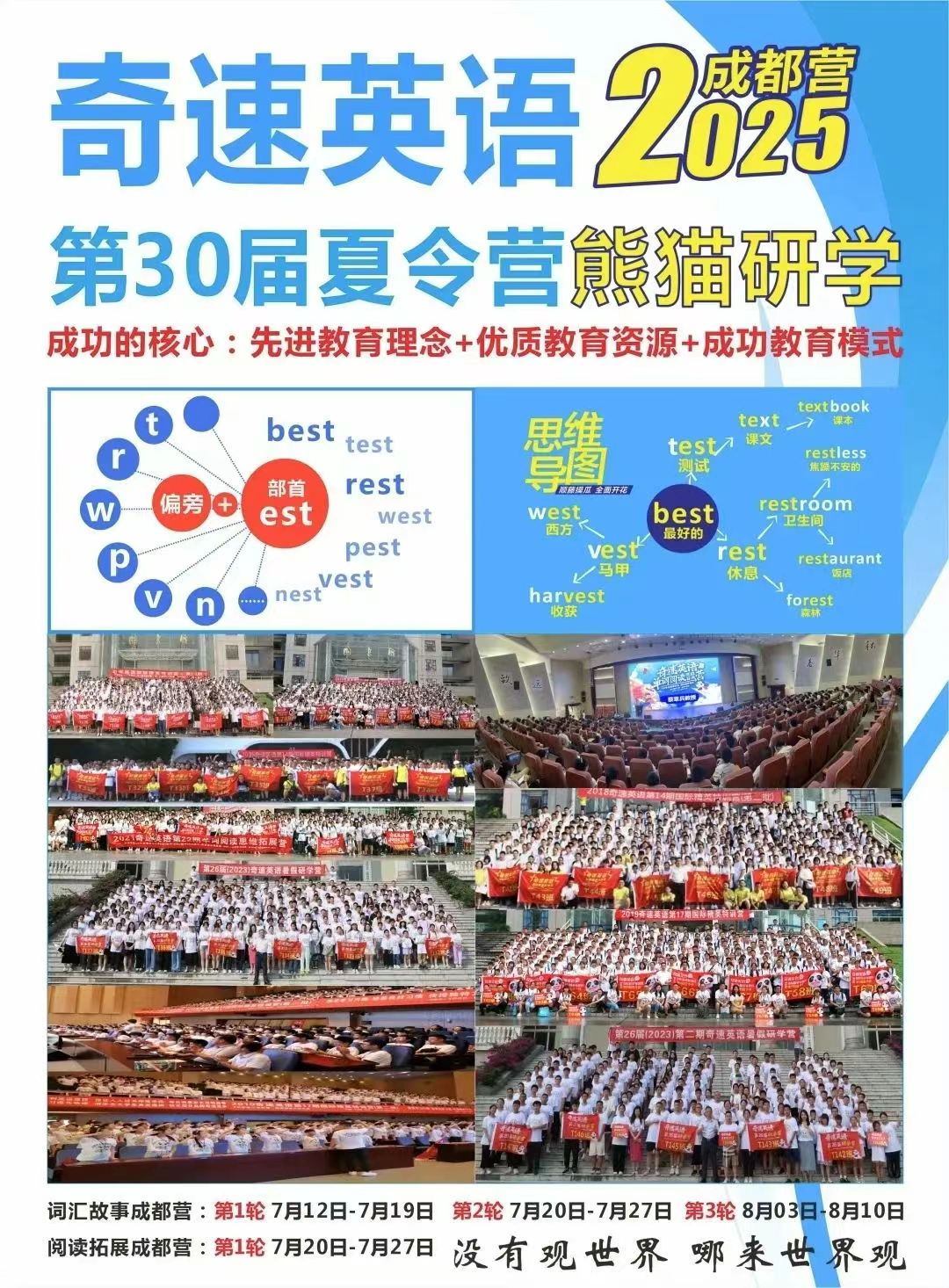 图片上传成功