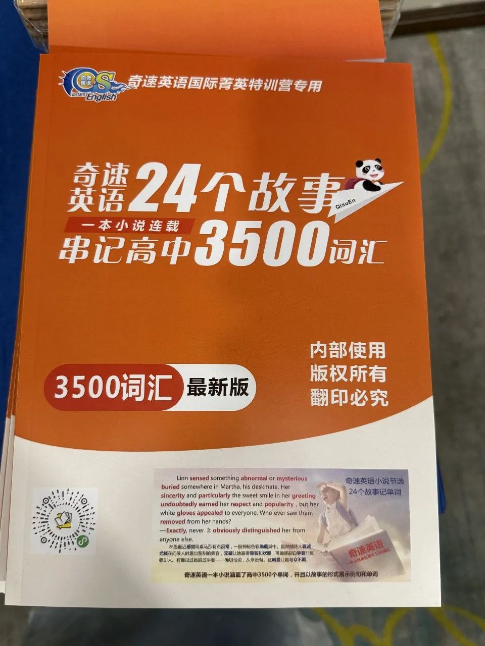 图片上传成功