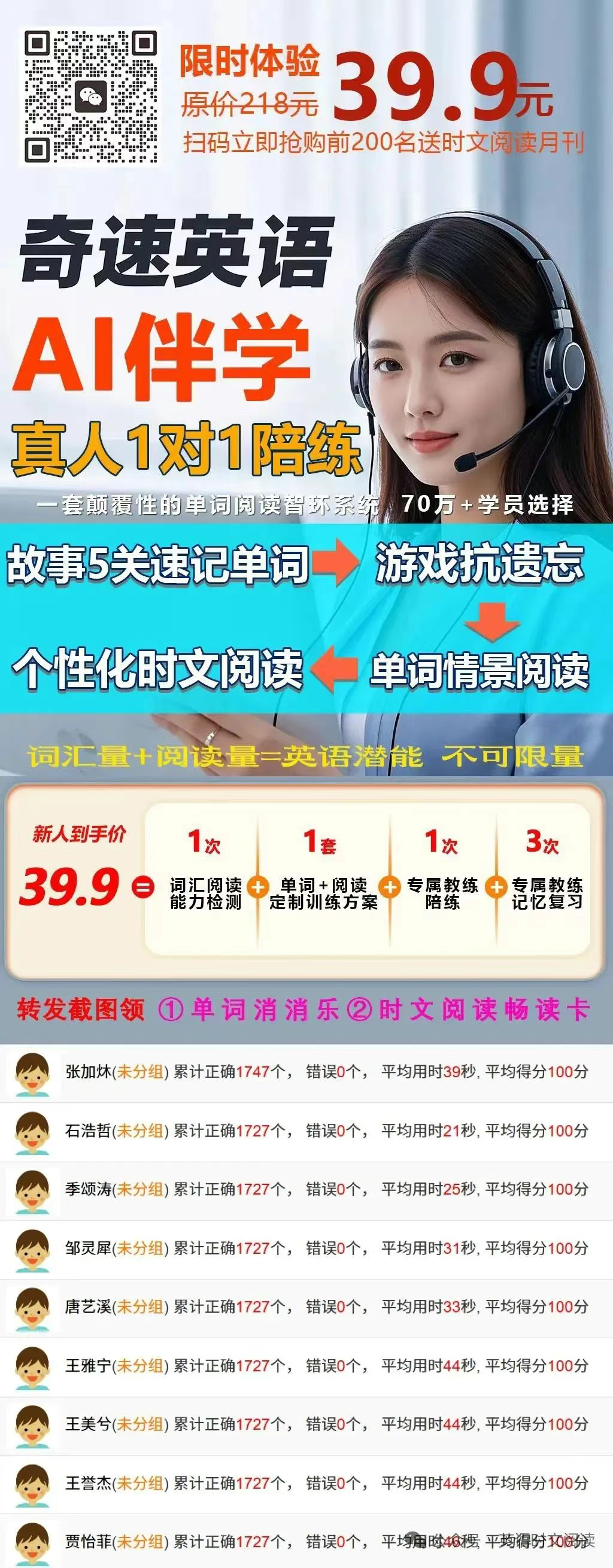图片上传成功