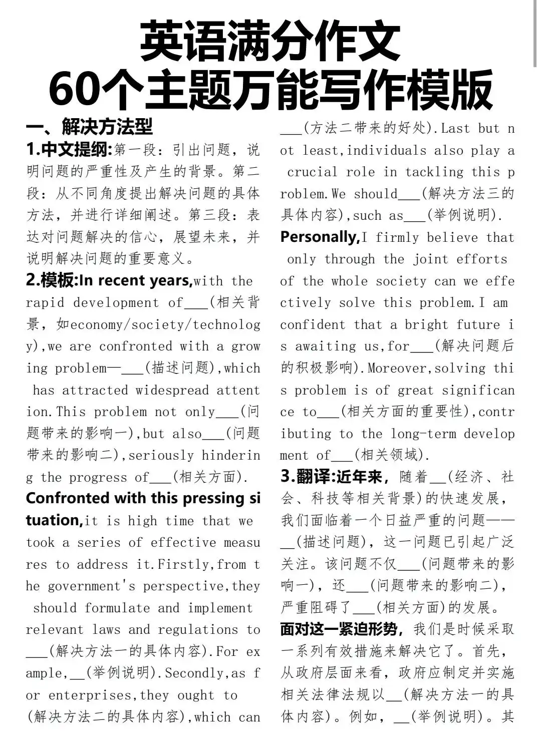 图片上传成功
