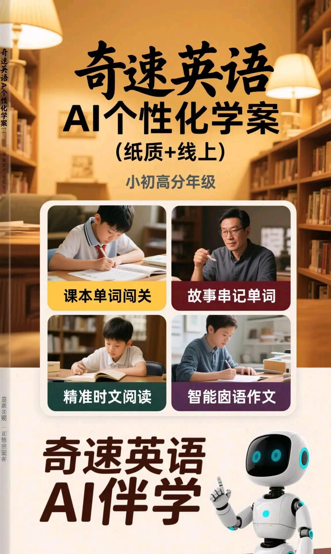 图片上传成功