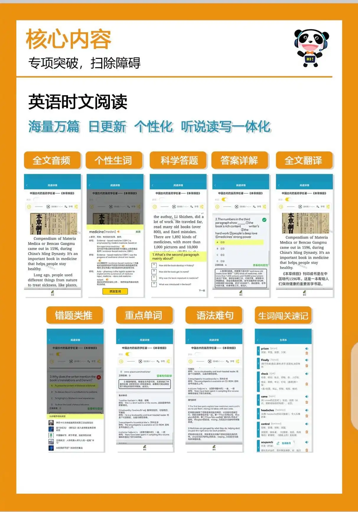 图片上传成功