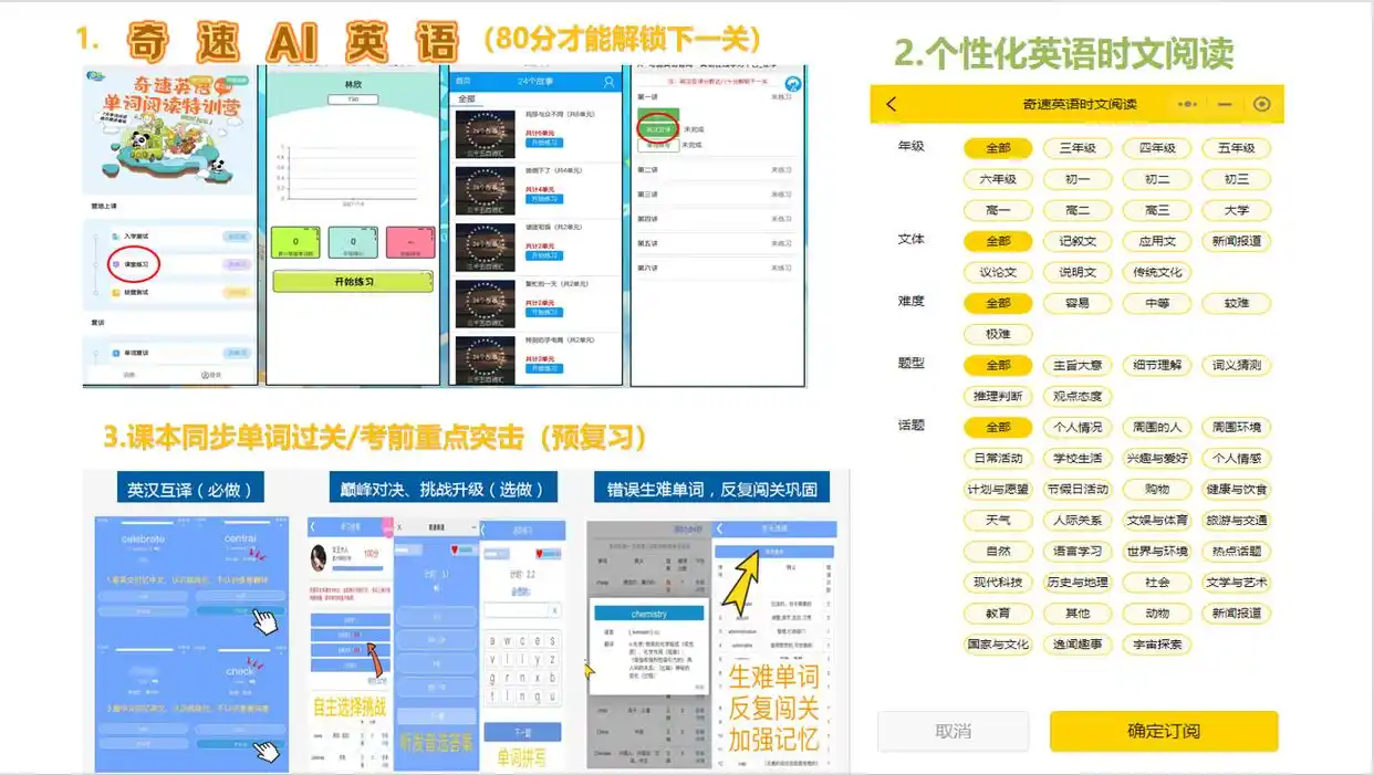 图片上传成功