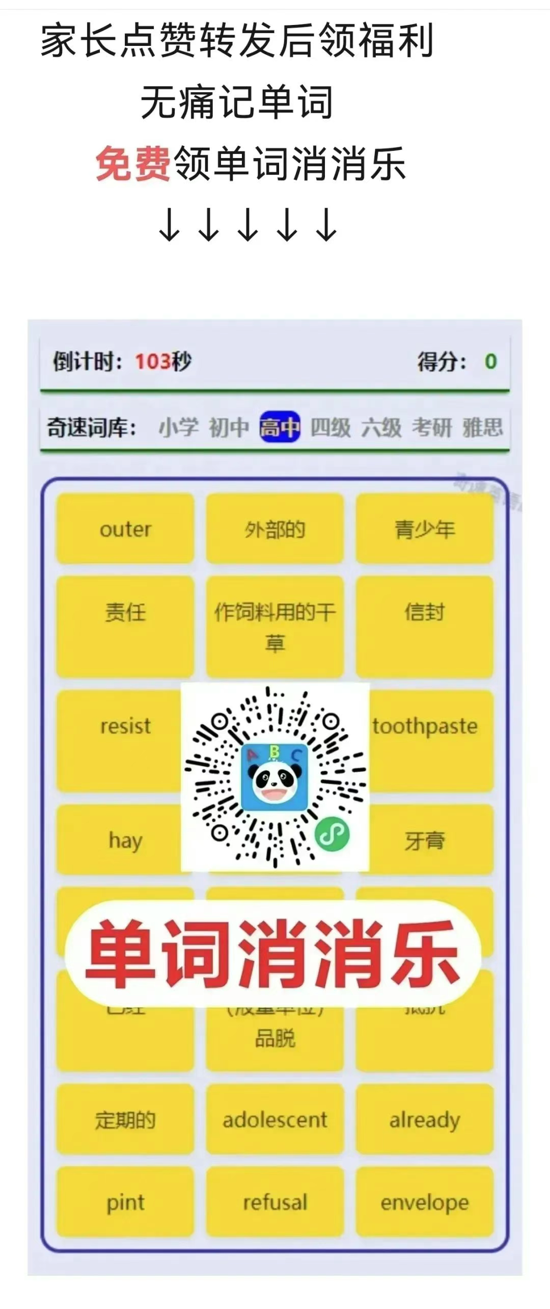 图片上传成功