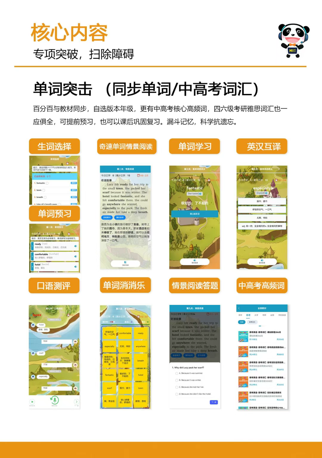 图片上传成功