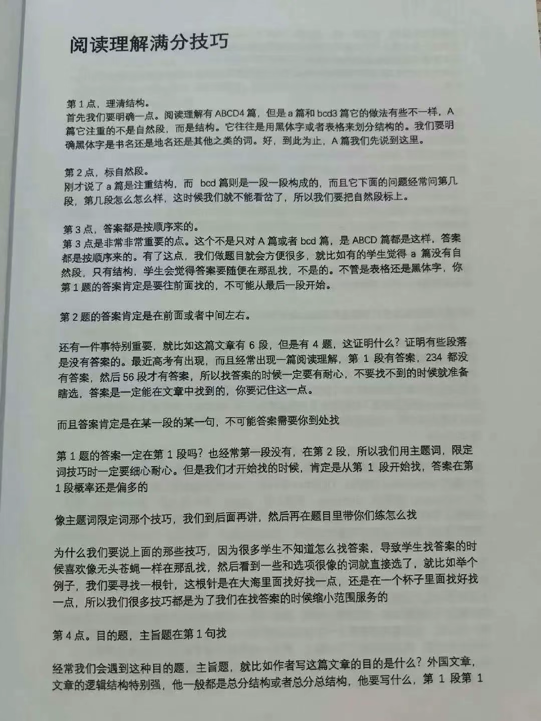 图片上传成功