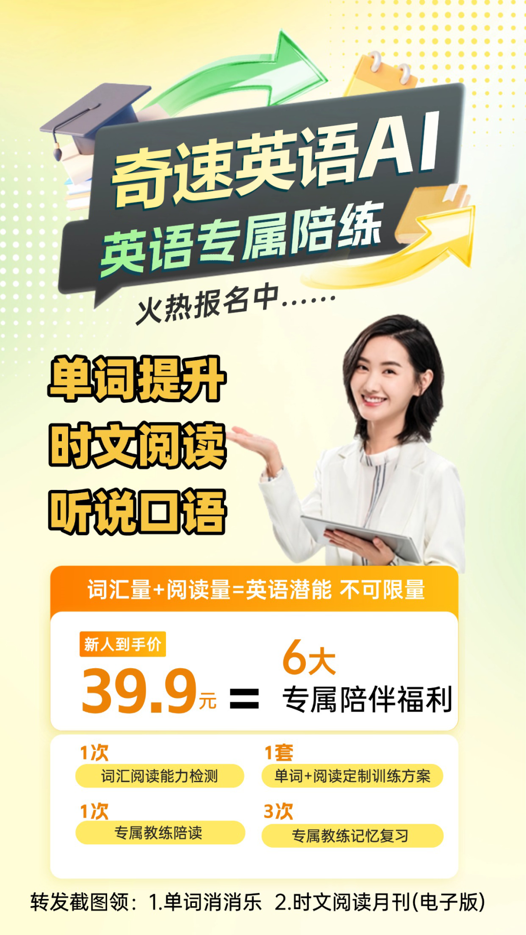图片上传成功