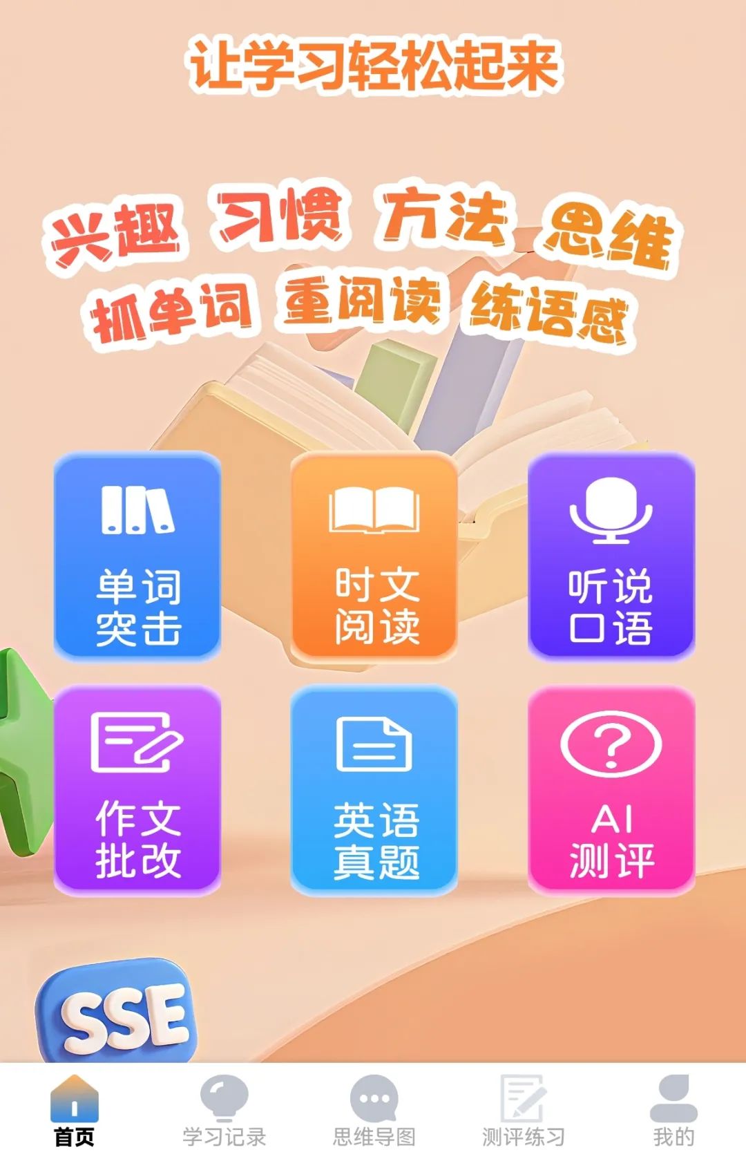 图片上传成功