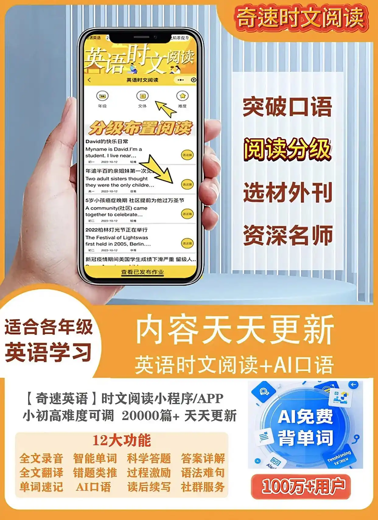 图片上传成功