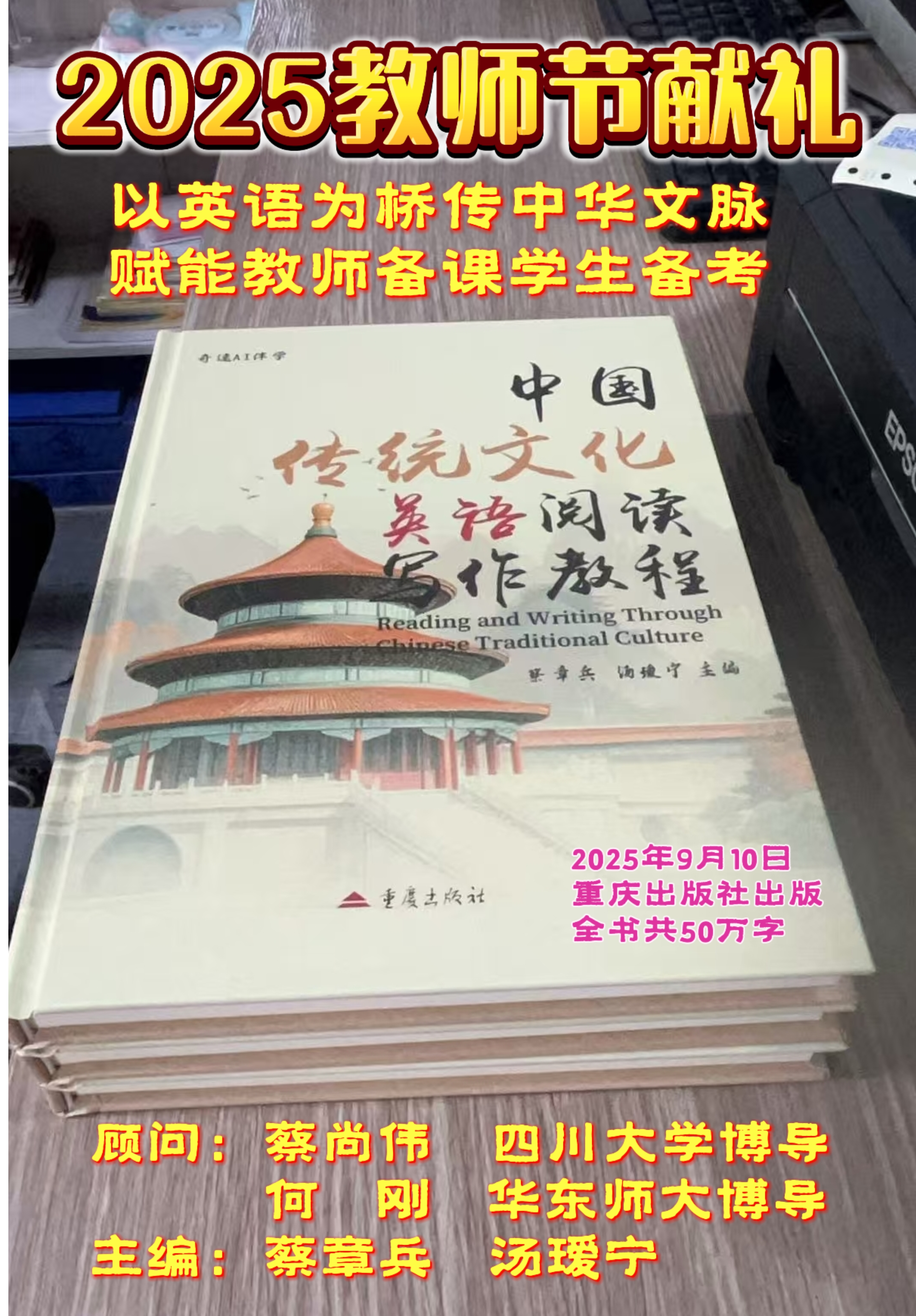 图片上传成功