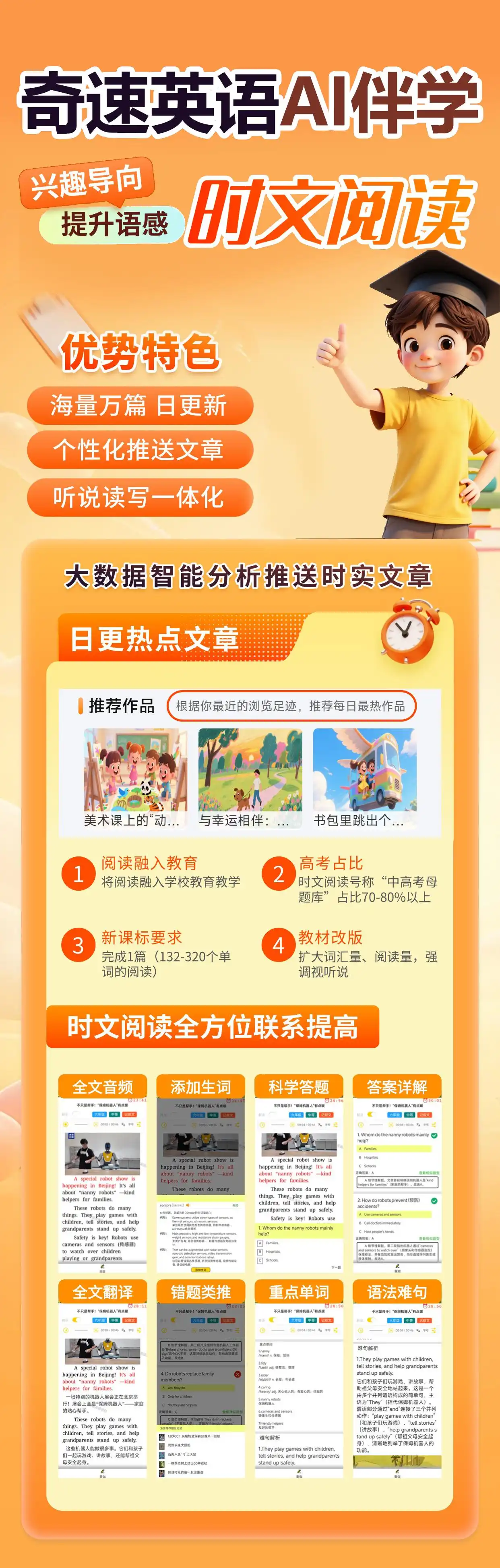 图片上传成功
