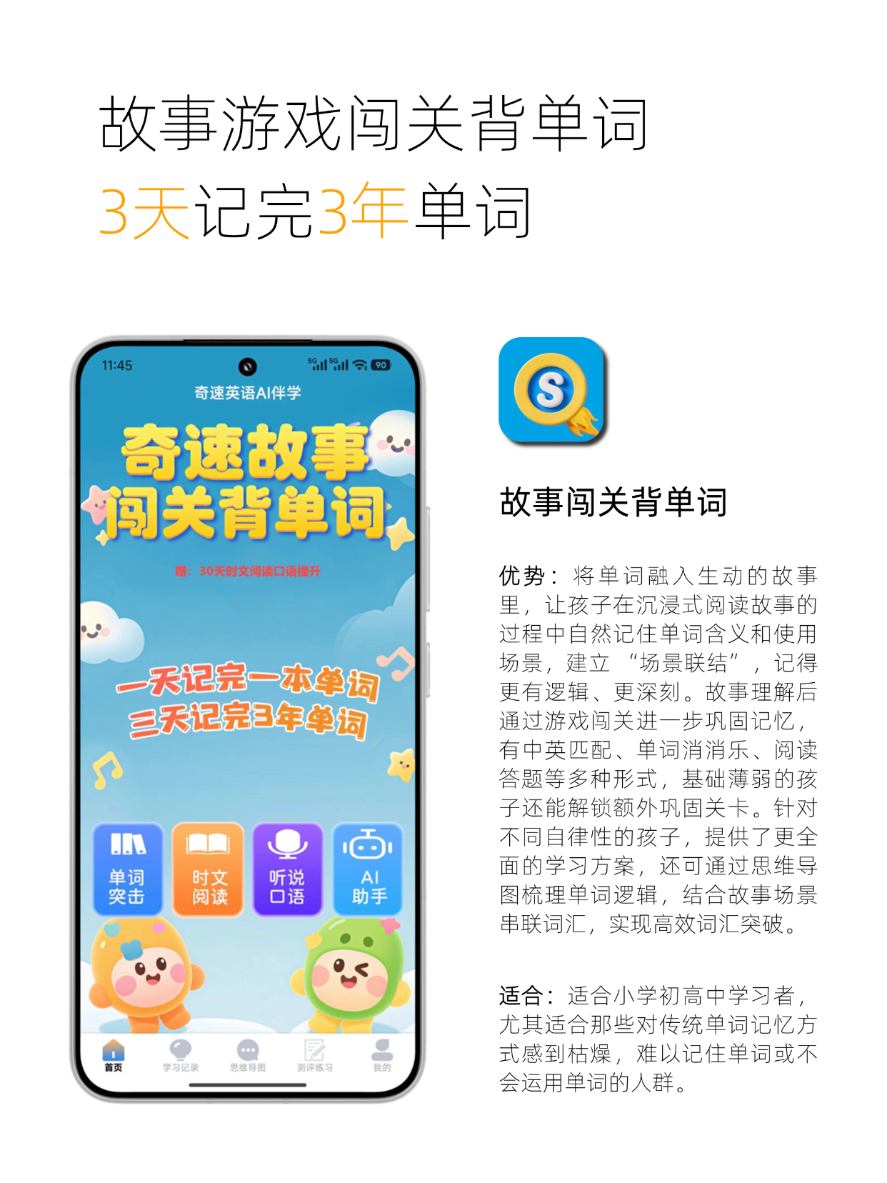 图片上传成功