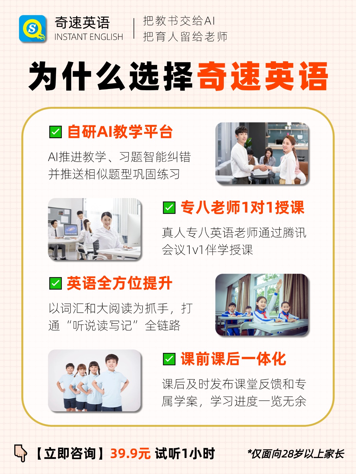 图片上传成功