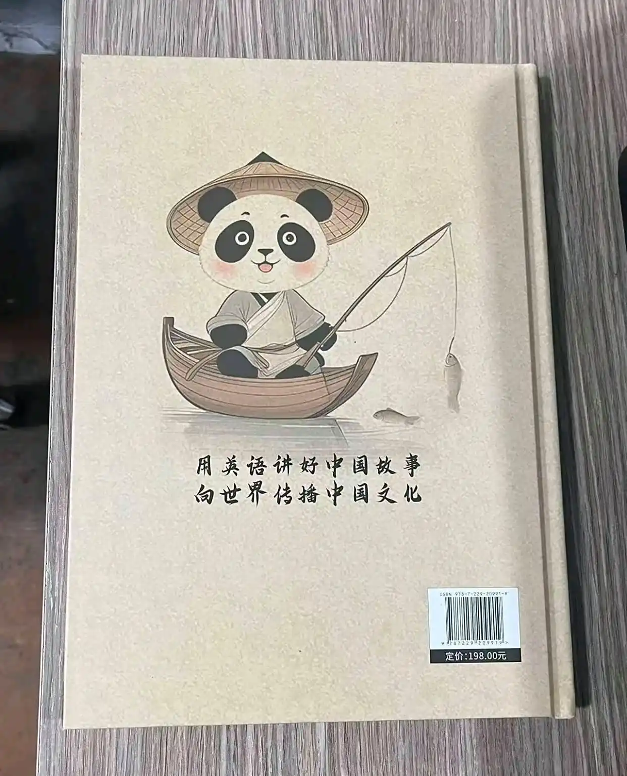图片上传成功