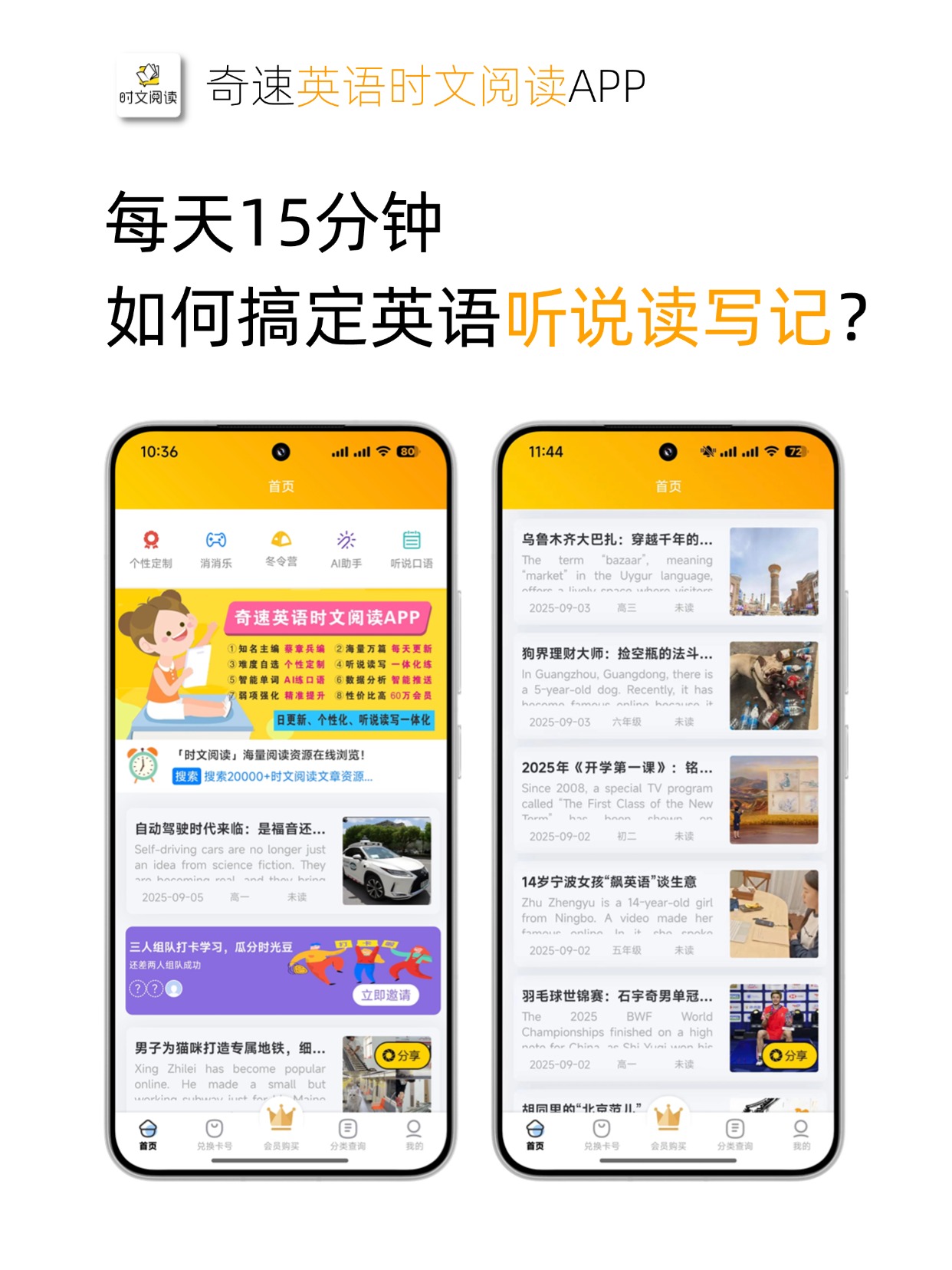 图片上传成功