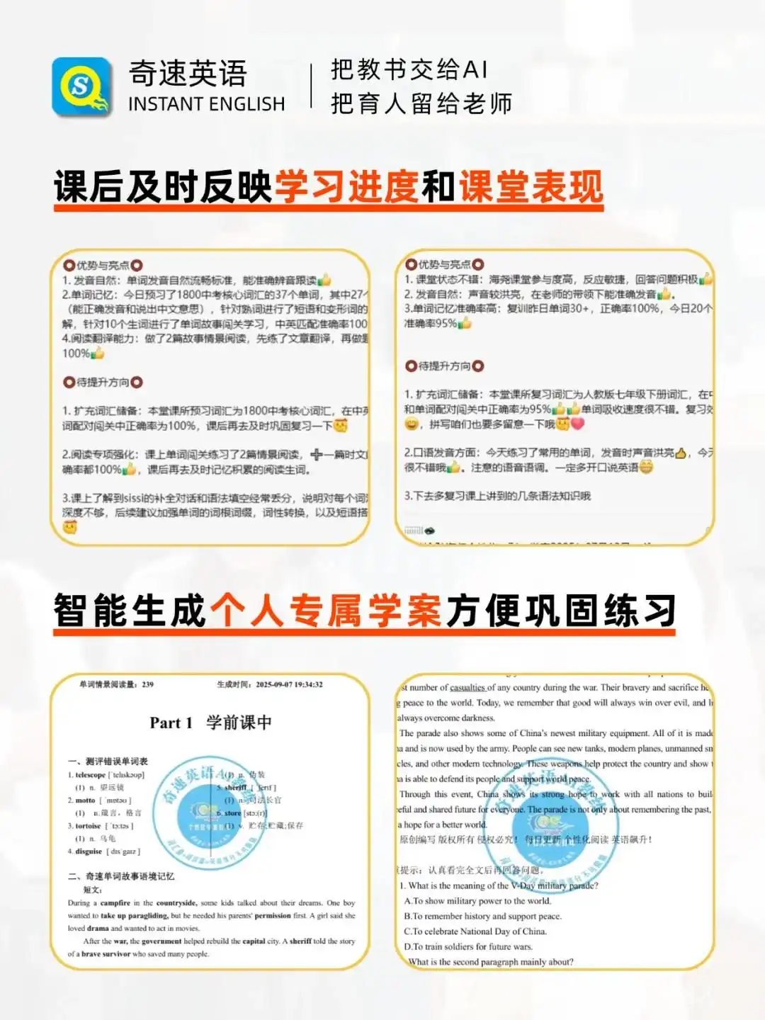 图片上传成功
