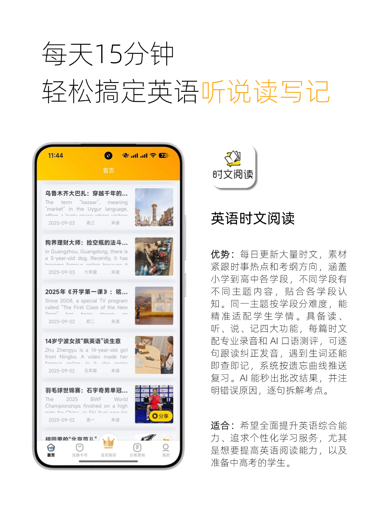 图片上传成功