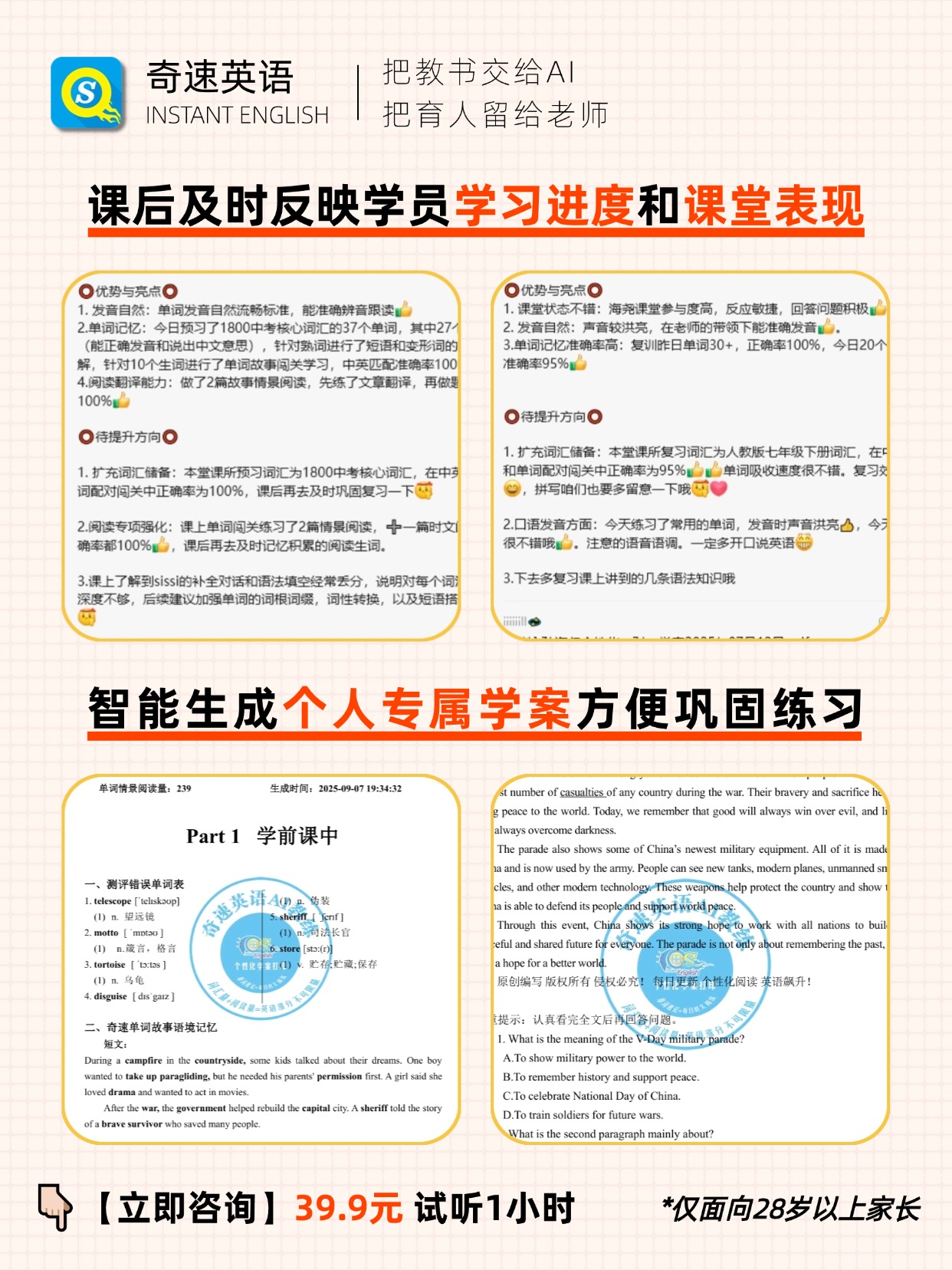 图片上传成功