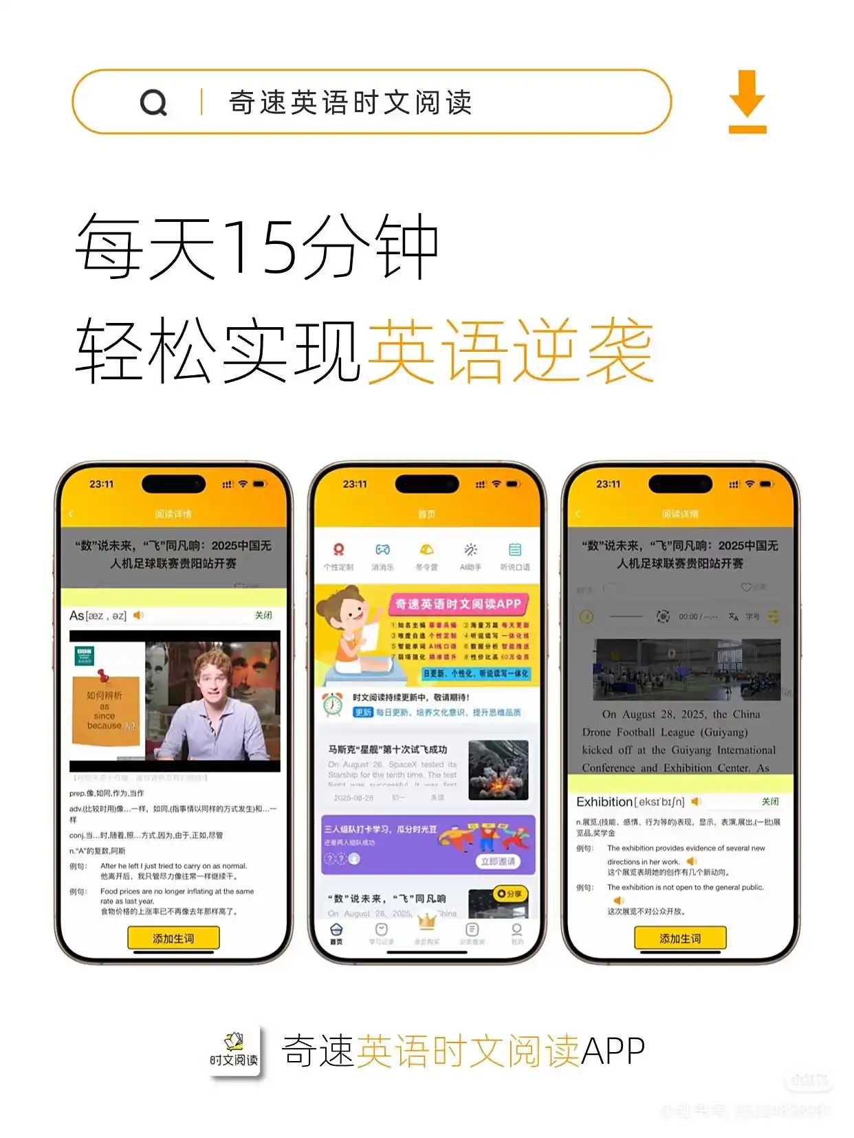 图片上传成功