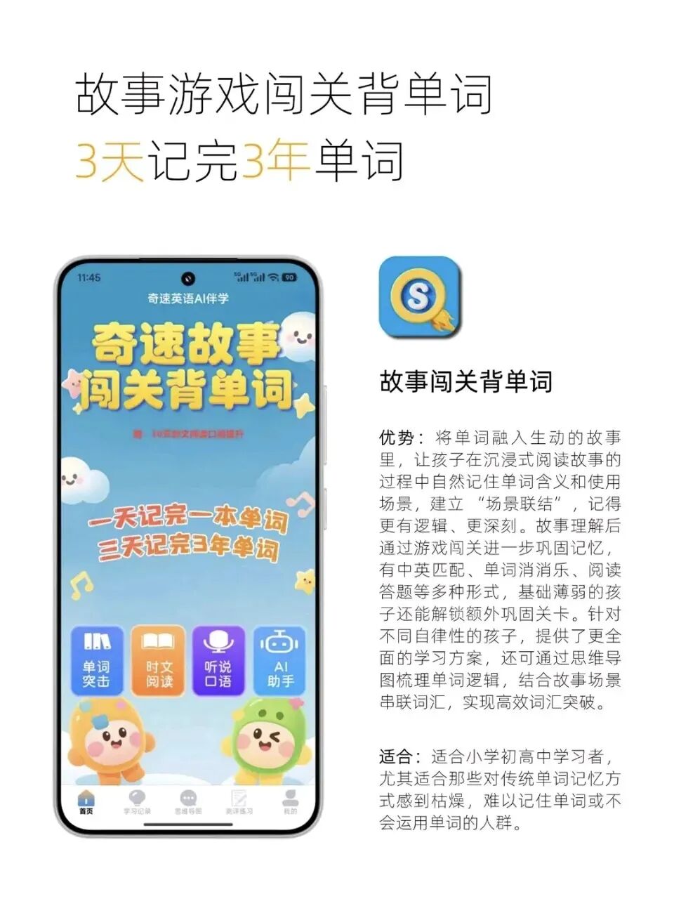 图片上传成功