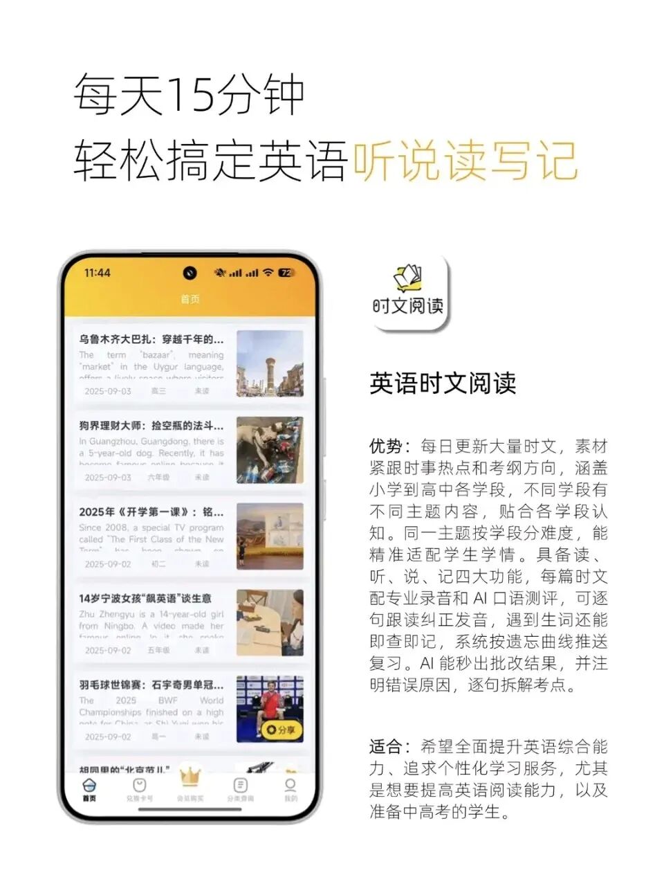 图片上传成功