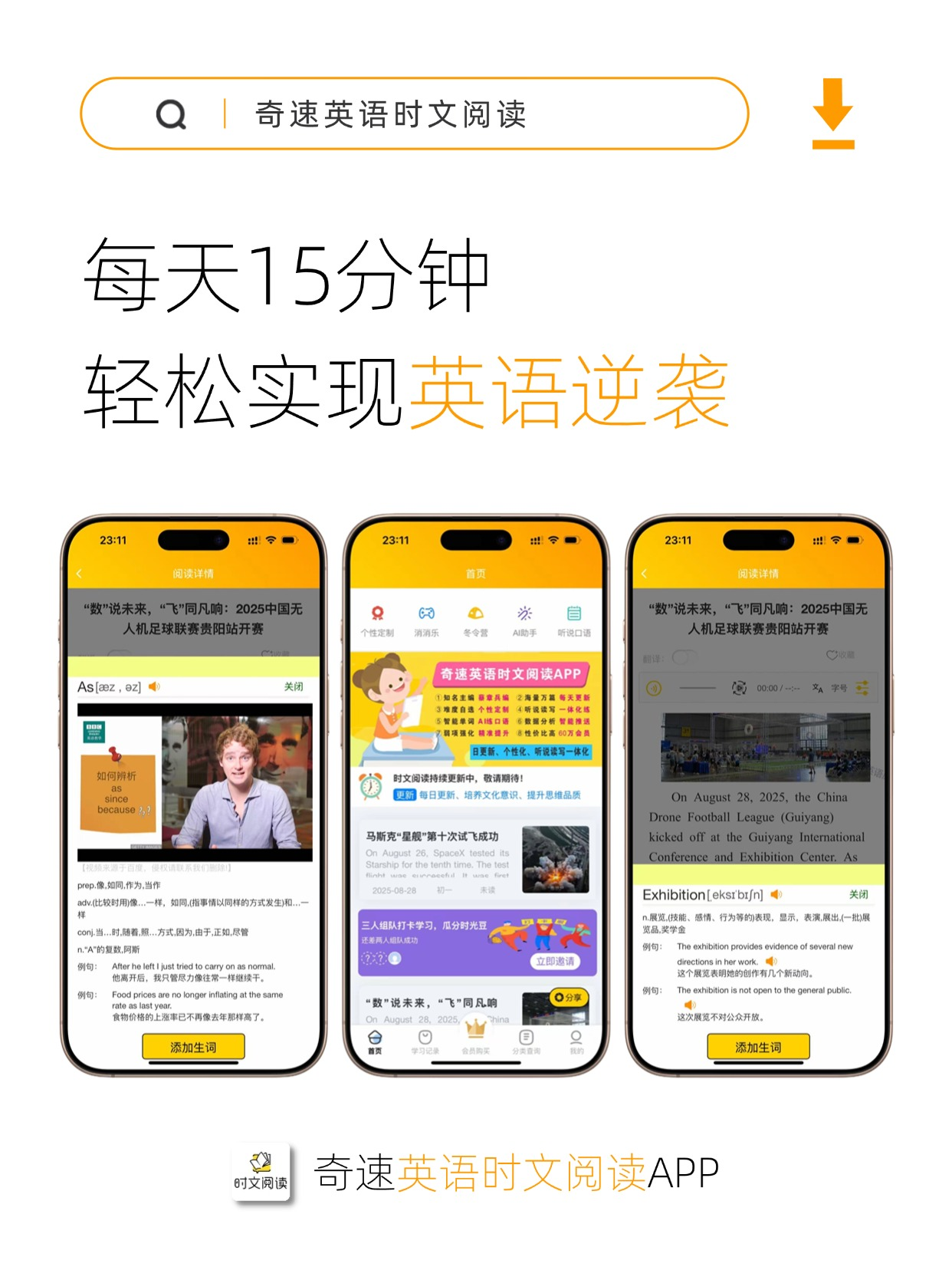 图片上传成功