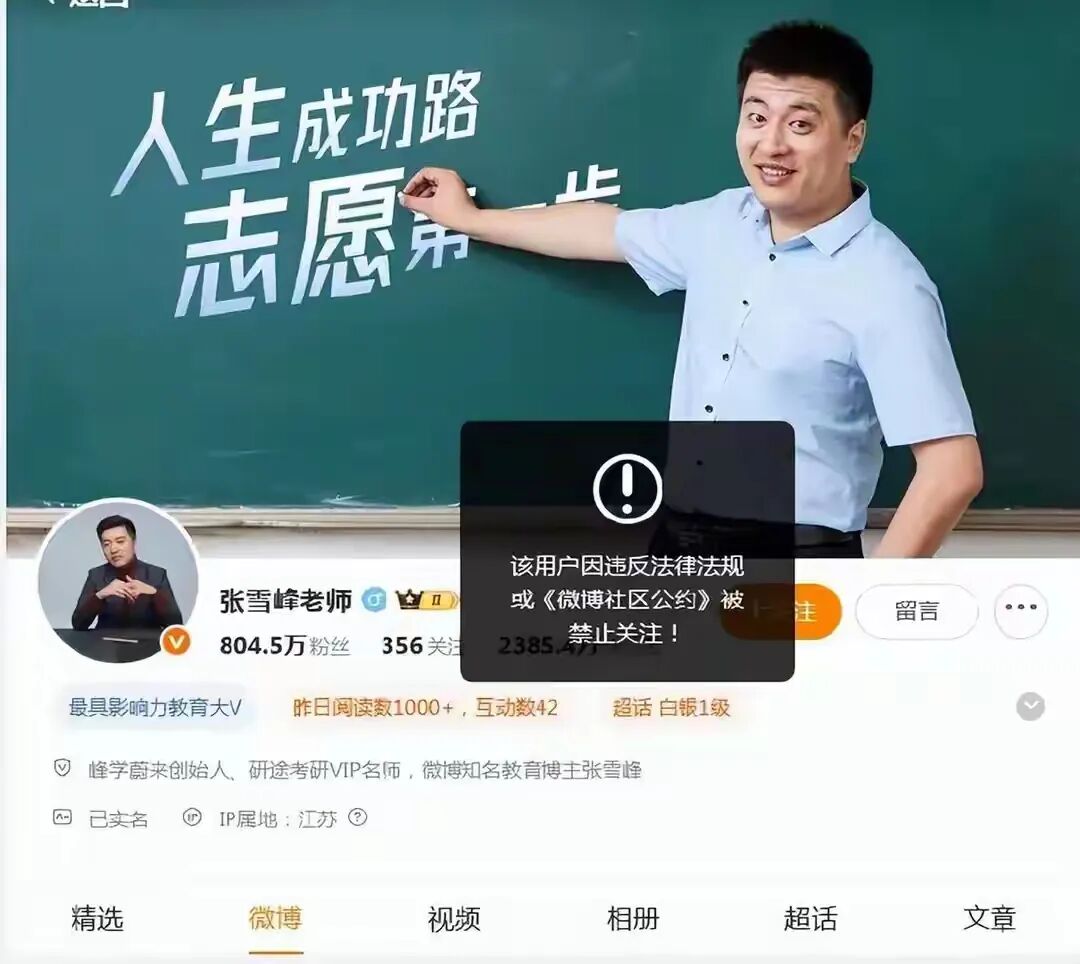 图片上传成功