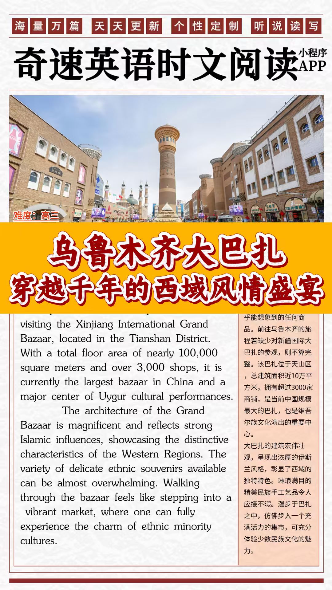 图片上传成功