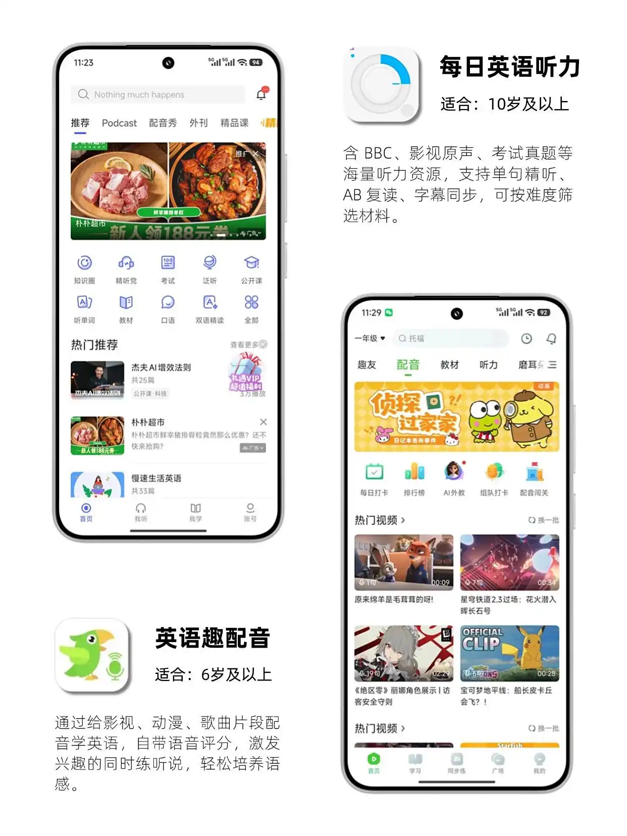图片上传成功