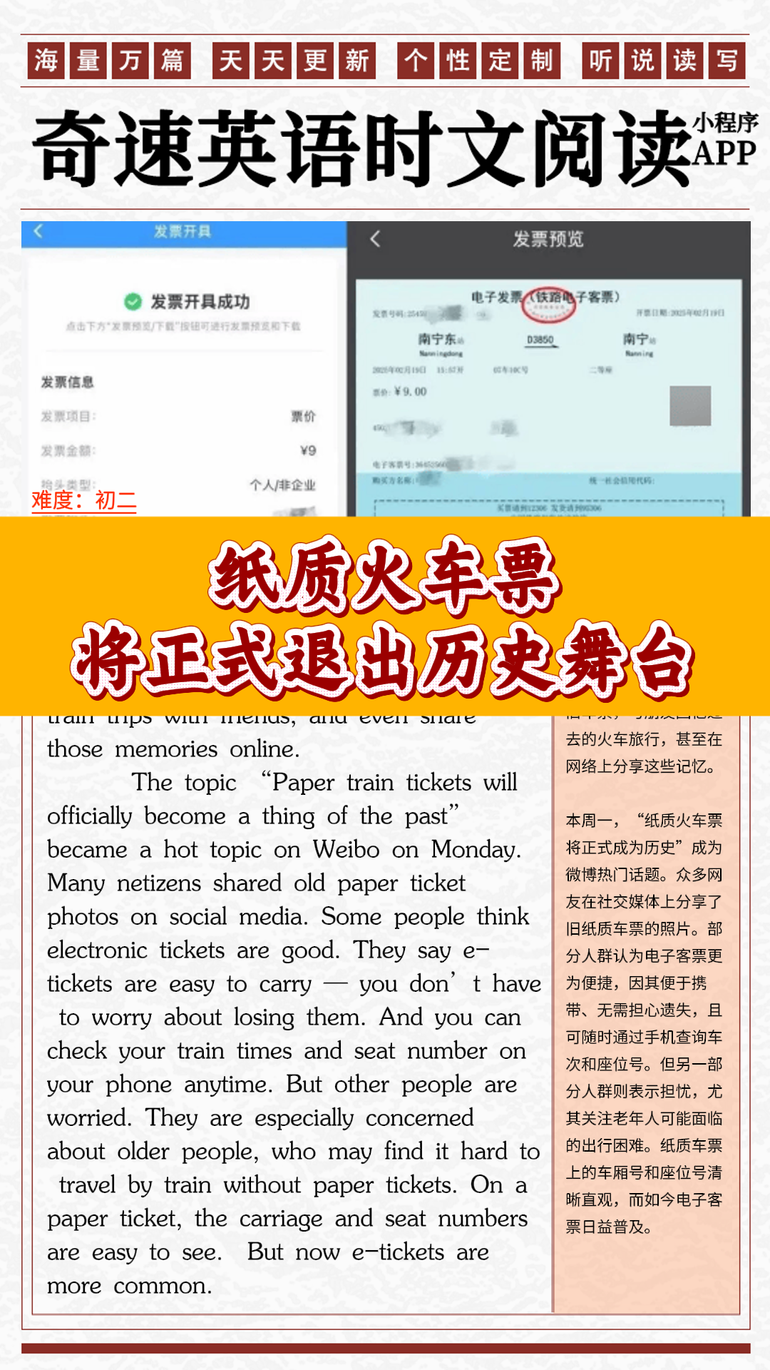 图片上传成功